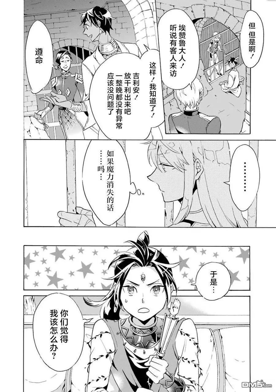 第12-20话78