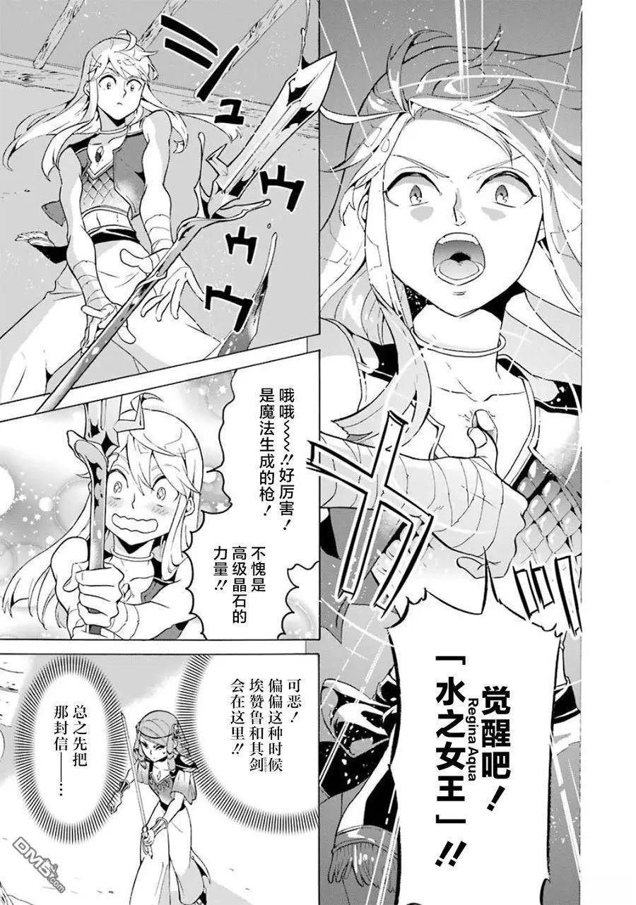第12-20话8