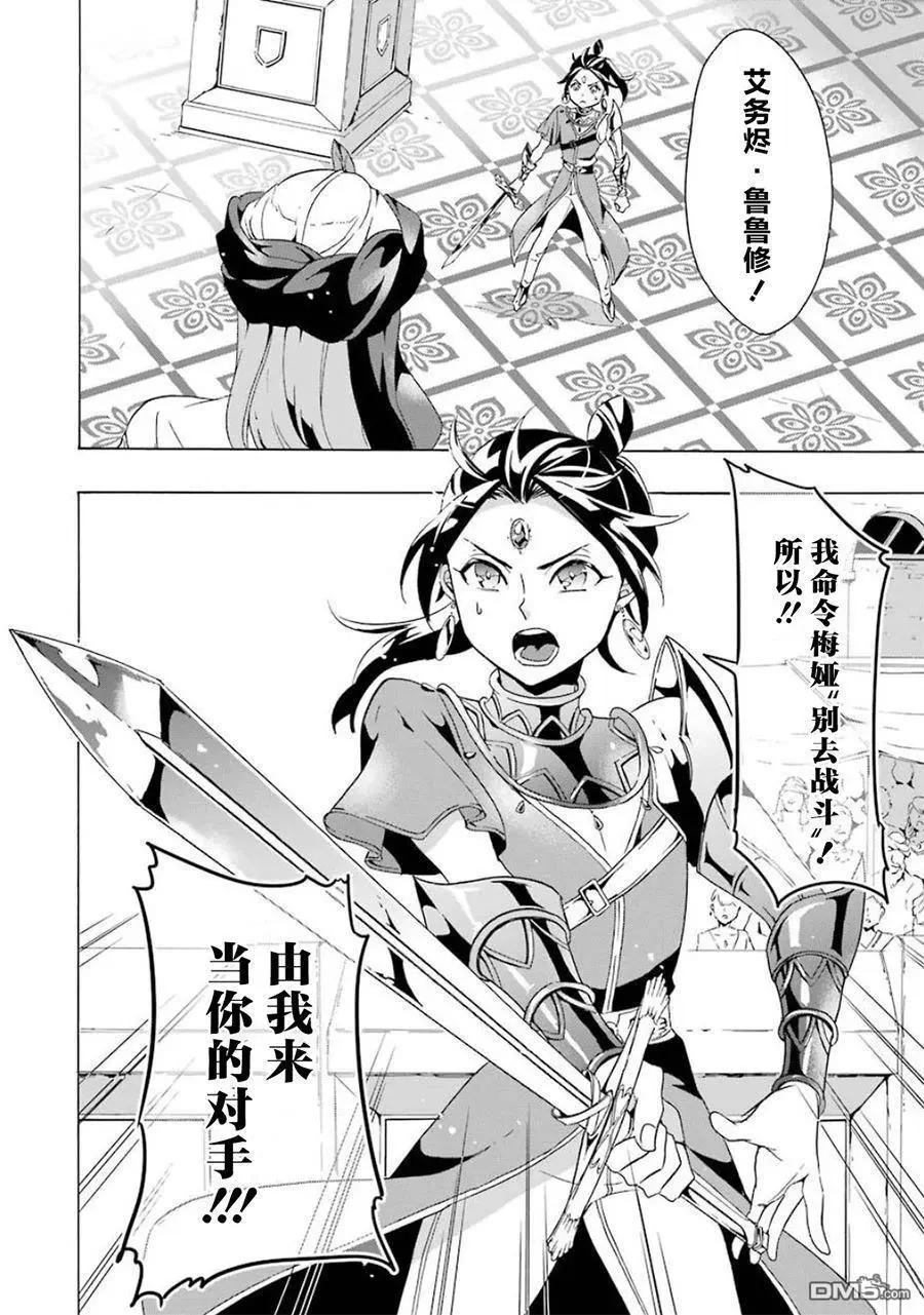 第12-20话96