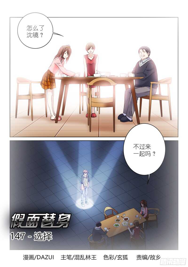 147-选择0