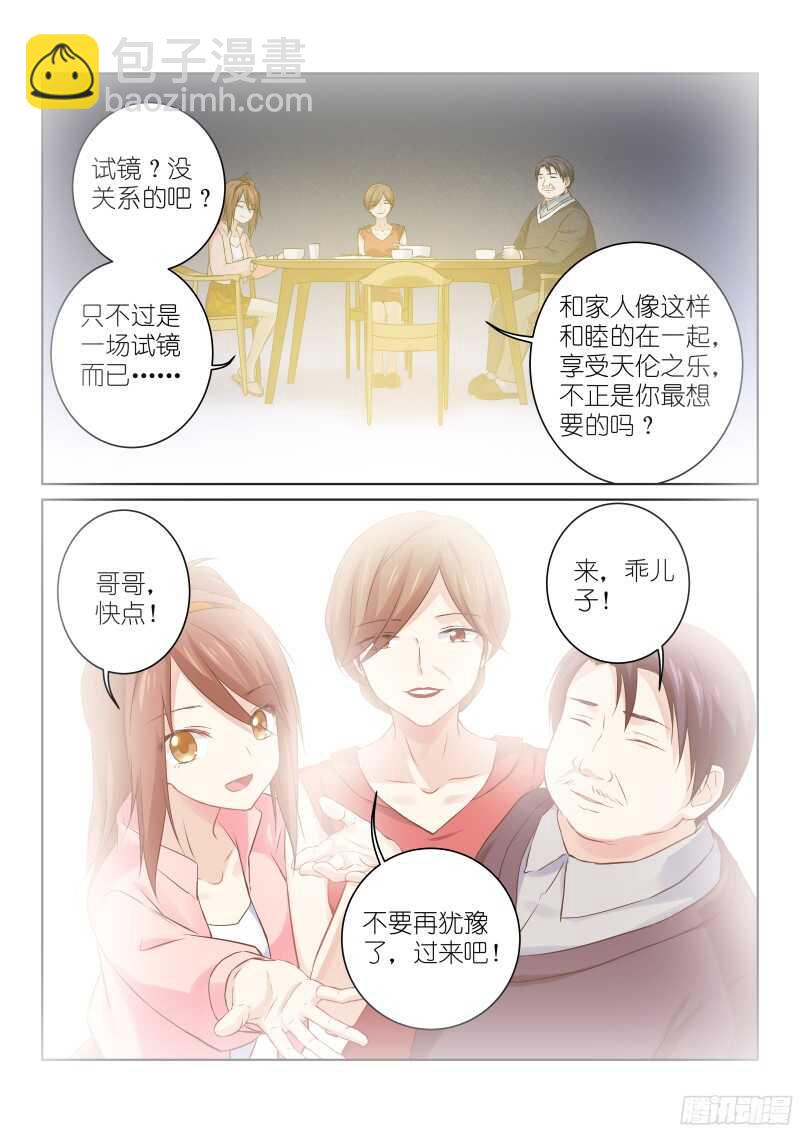 147-选择2