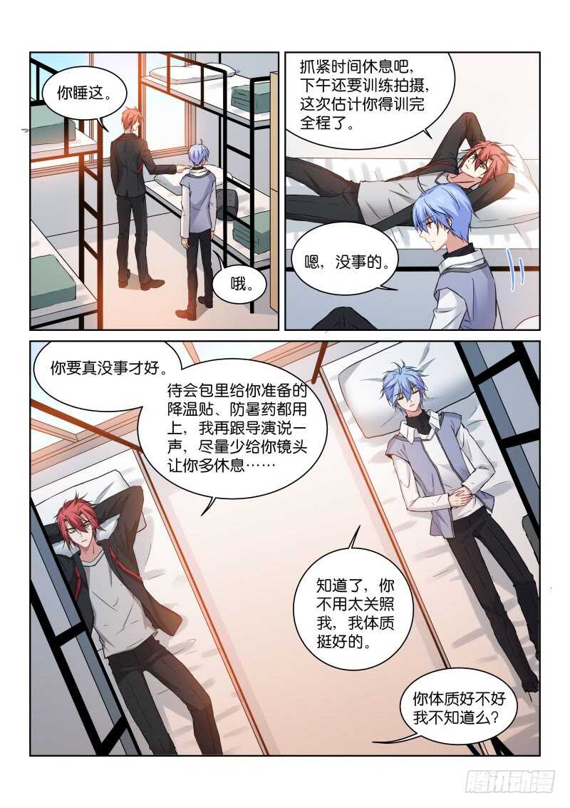 194-握手1