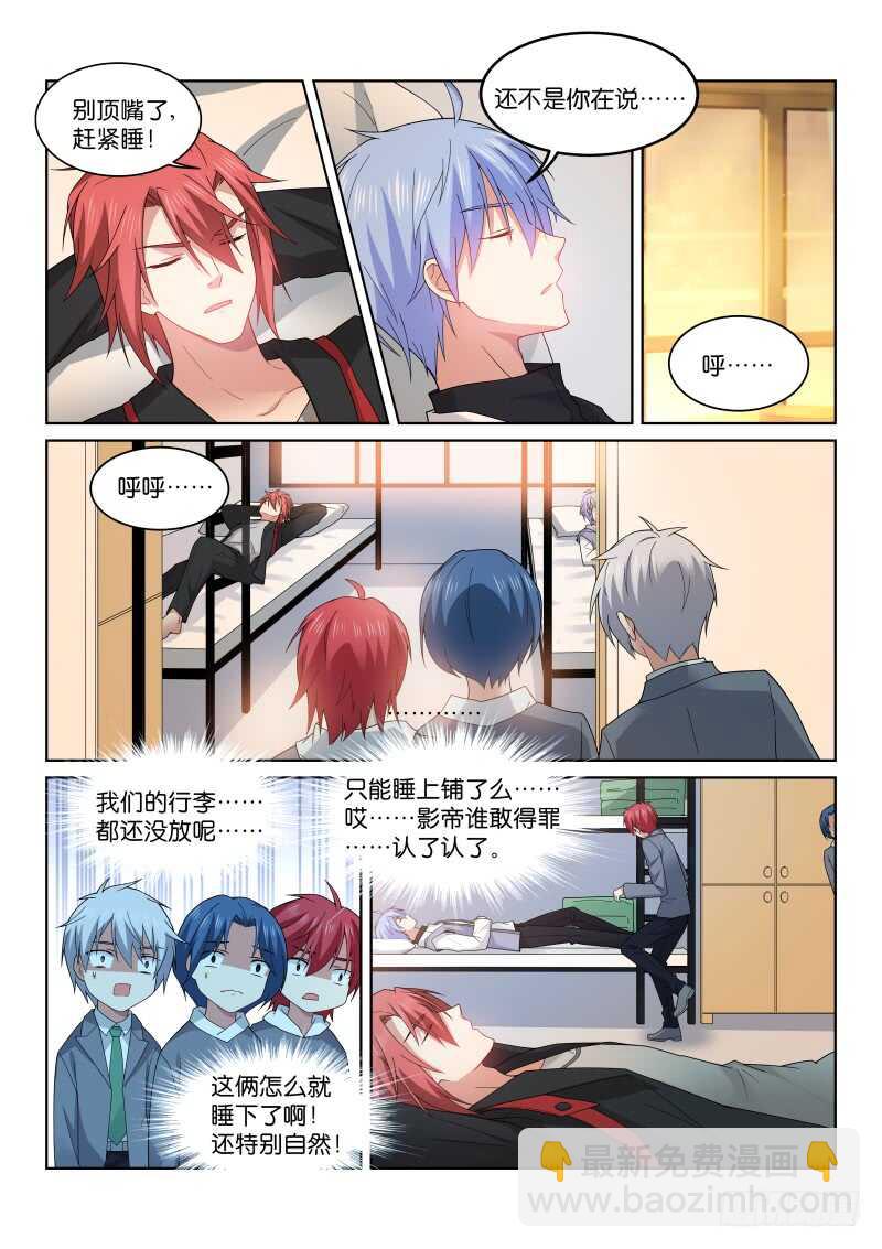 194-握手2