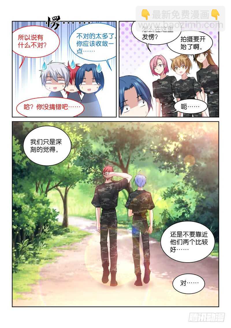 194-握手4