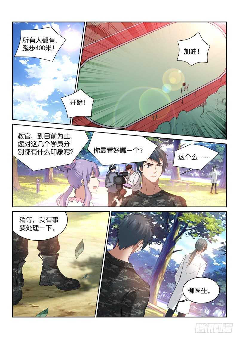 194-握手5