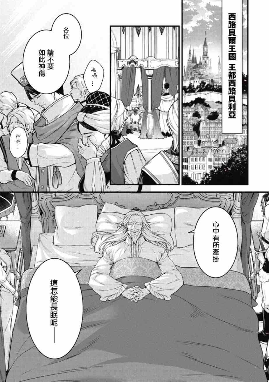 1话0