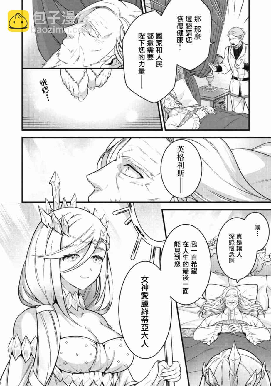 1话1