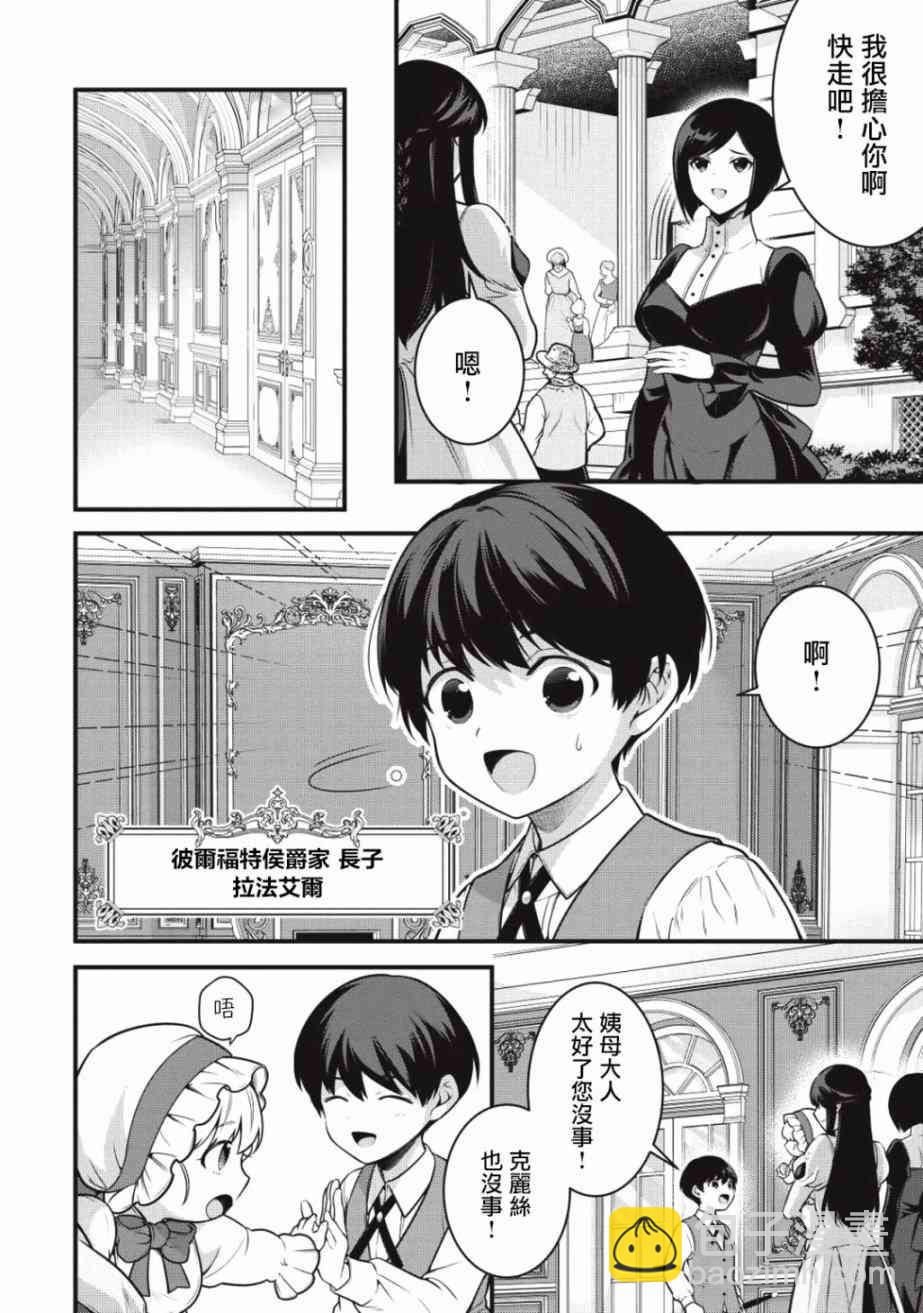 1话14