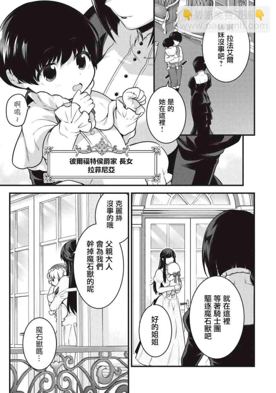 1话15