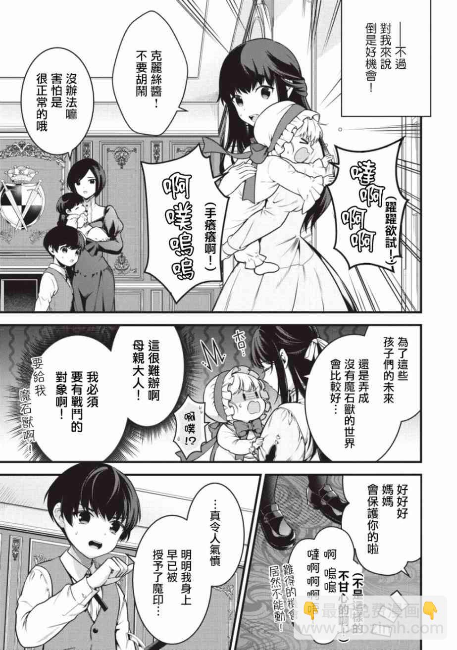 1话17