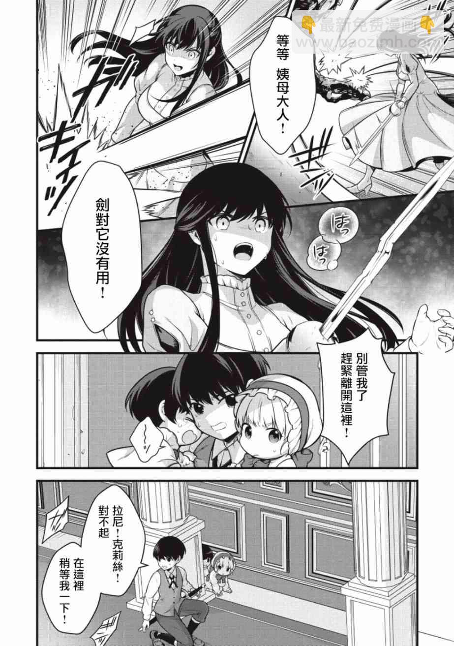 1话21