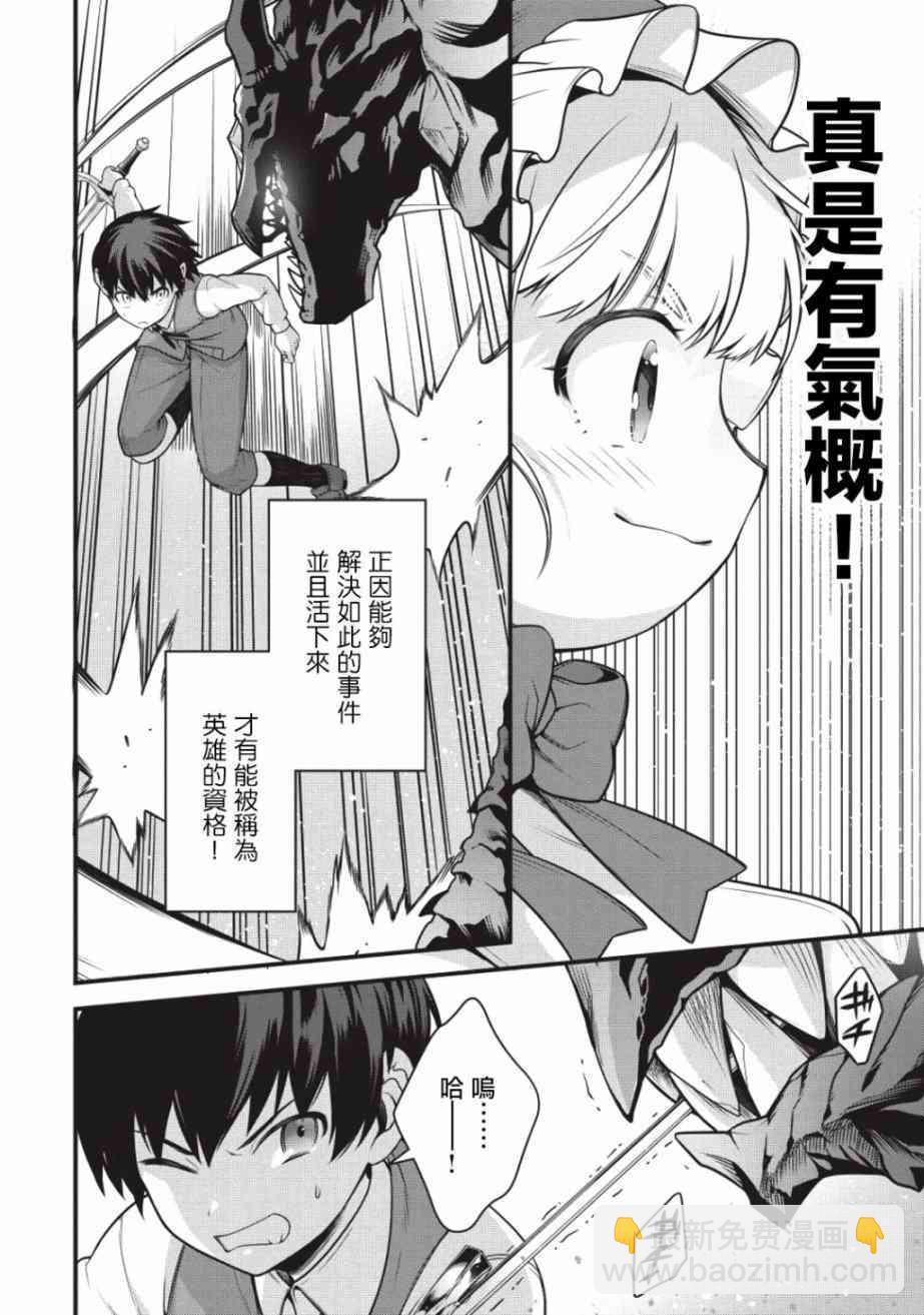 1话23