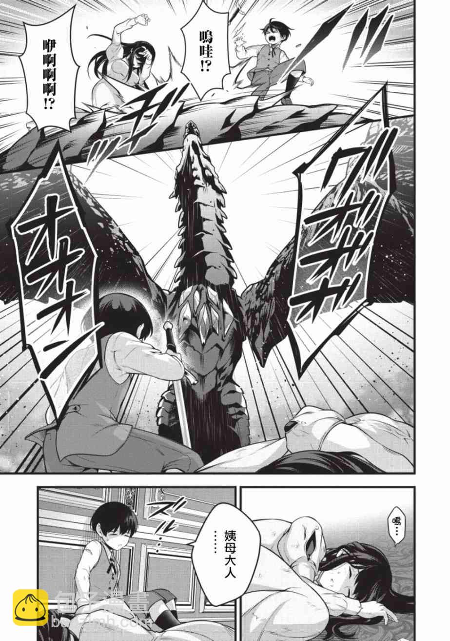 1话24