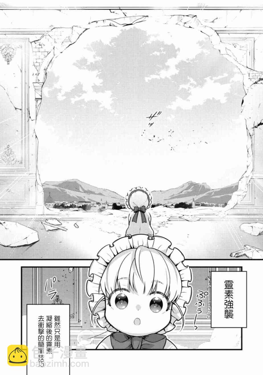1话28