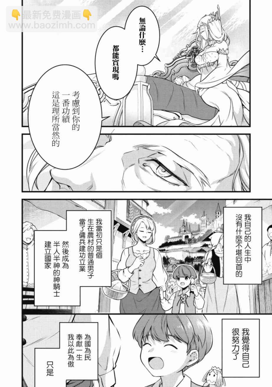 1话3