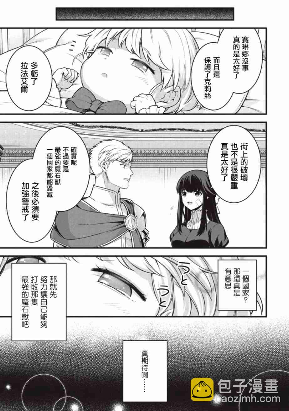 1话31