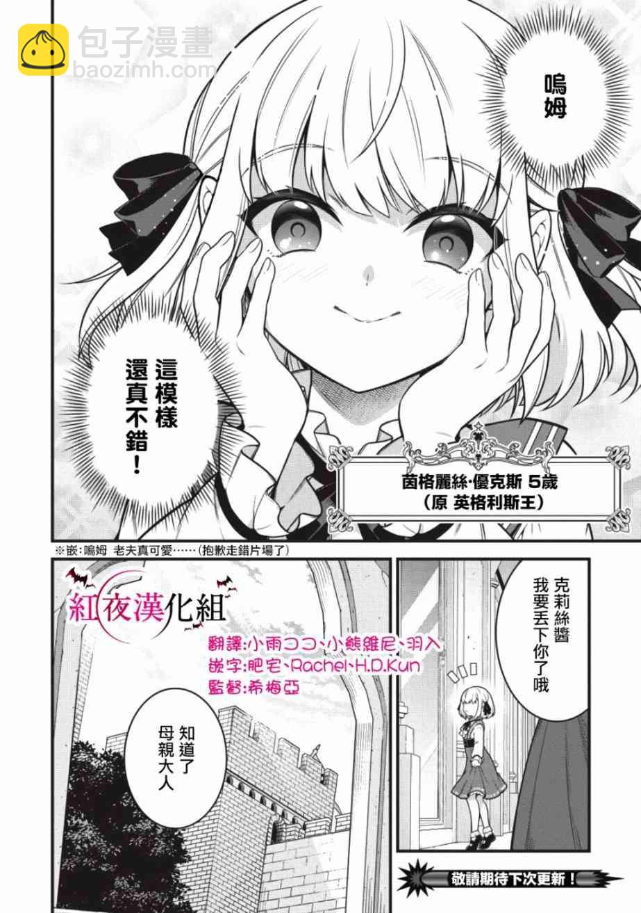 1话34