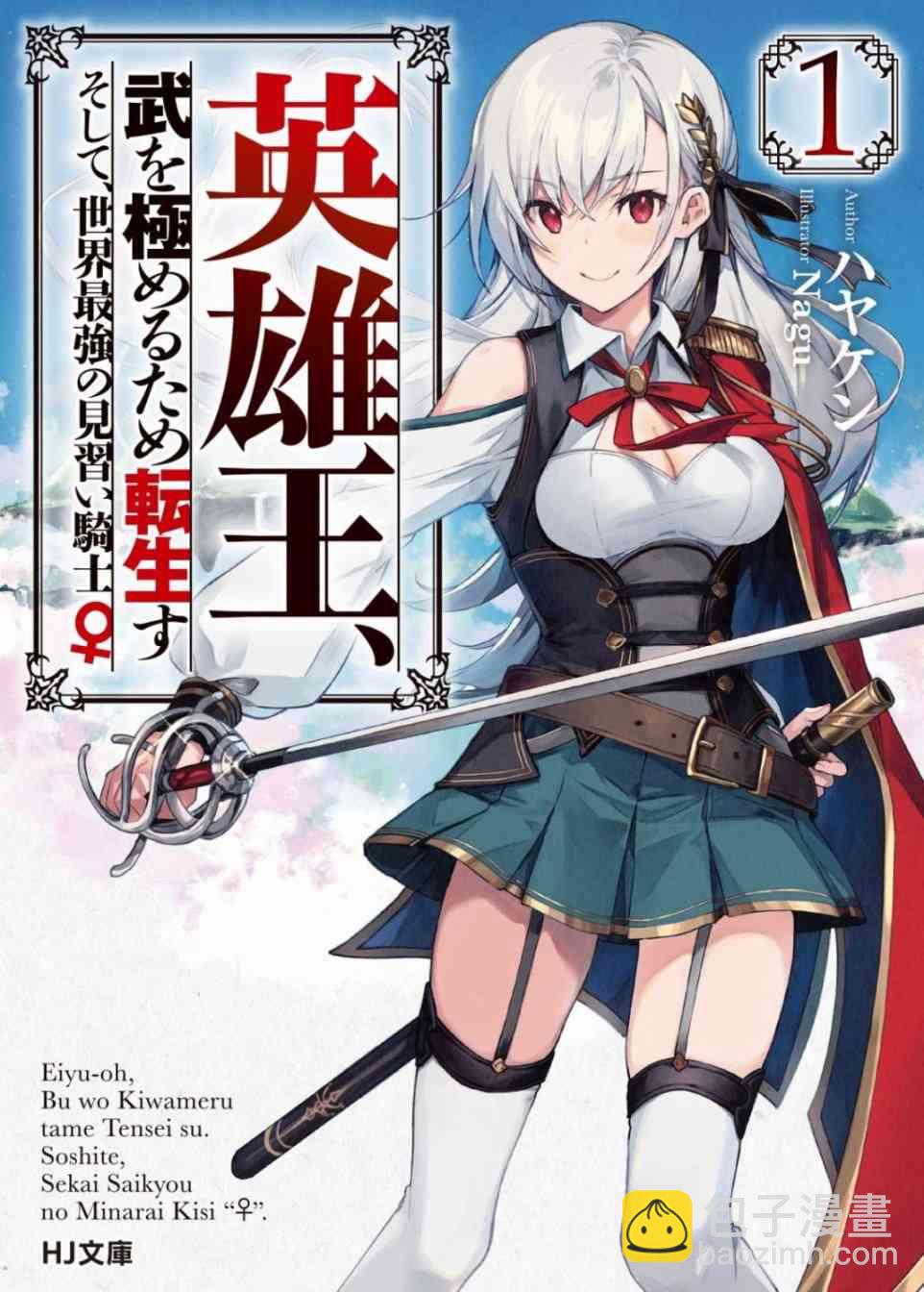 1话35