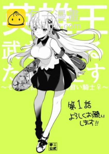 1话38