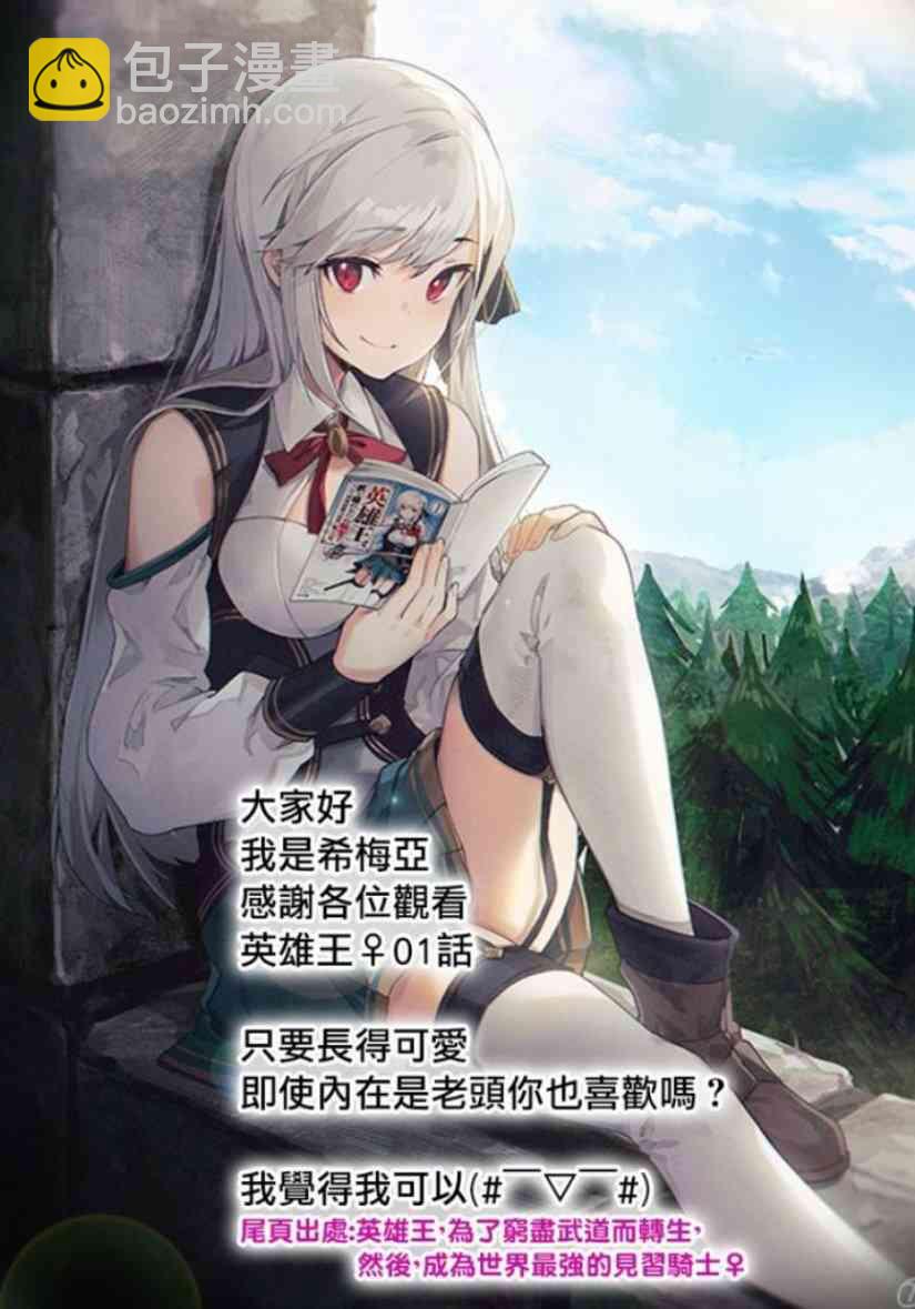 1话39