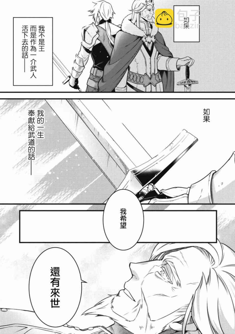 1话4