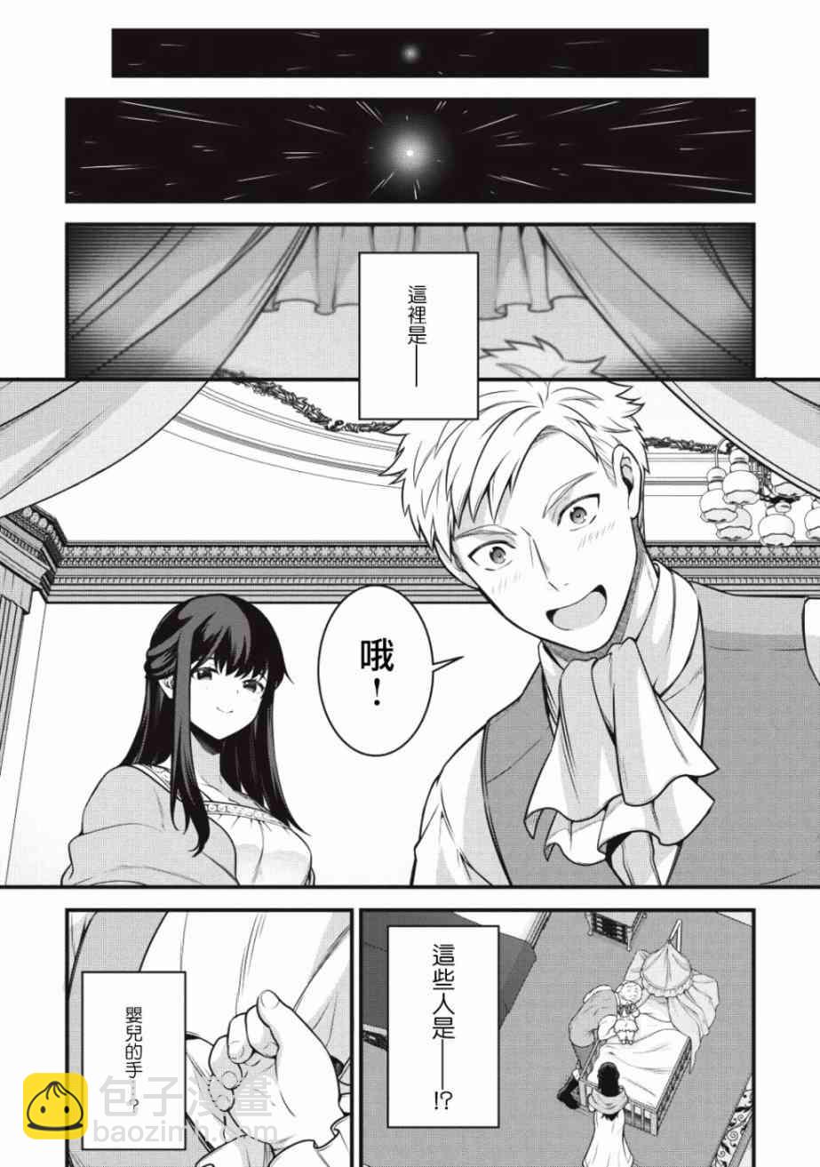 1话6