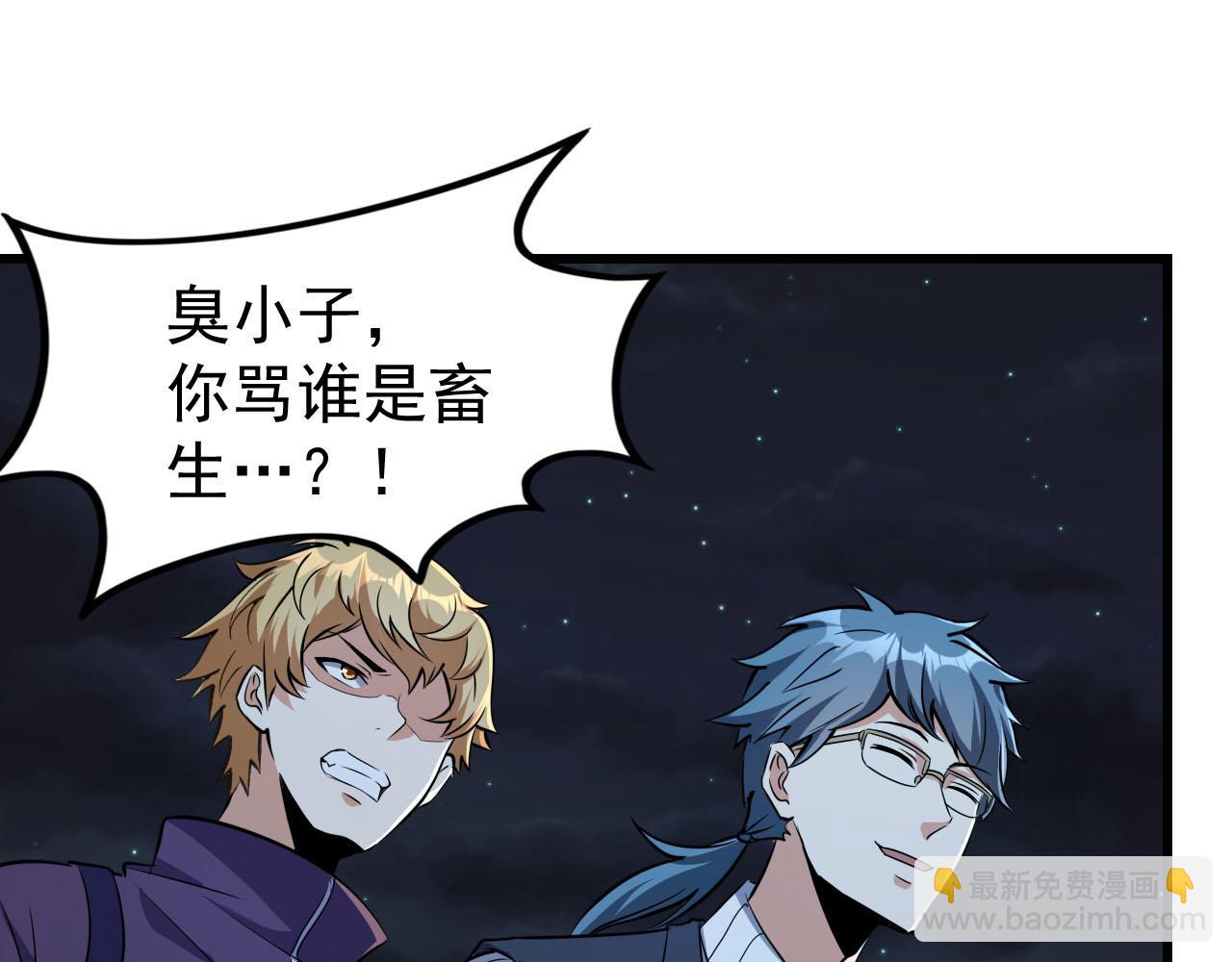 第11话 给你三秒说遗言10