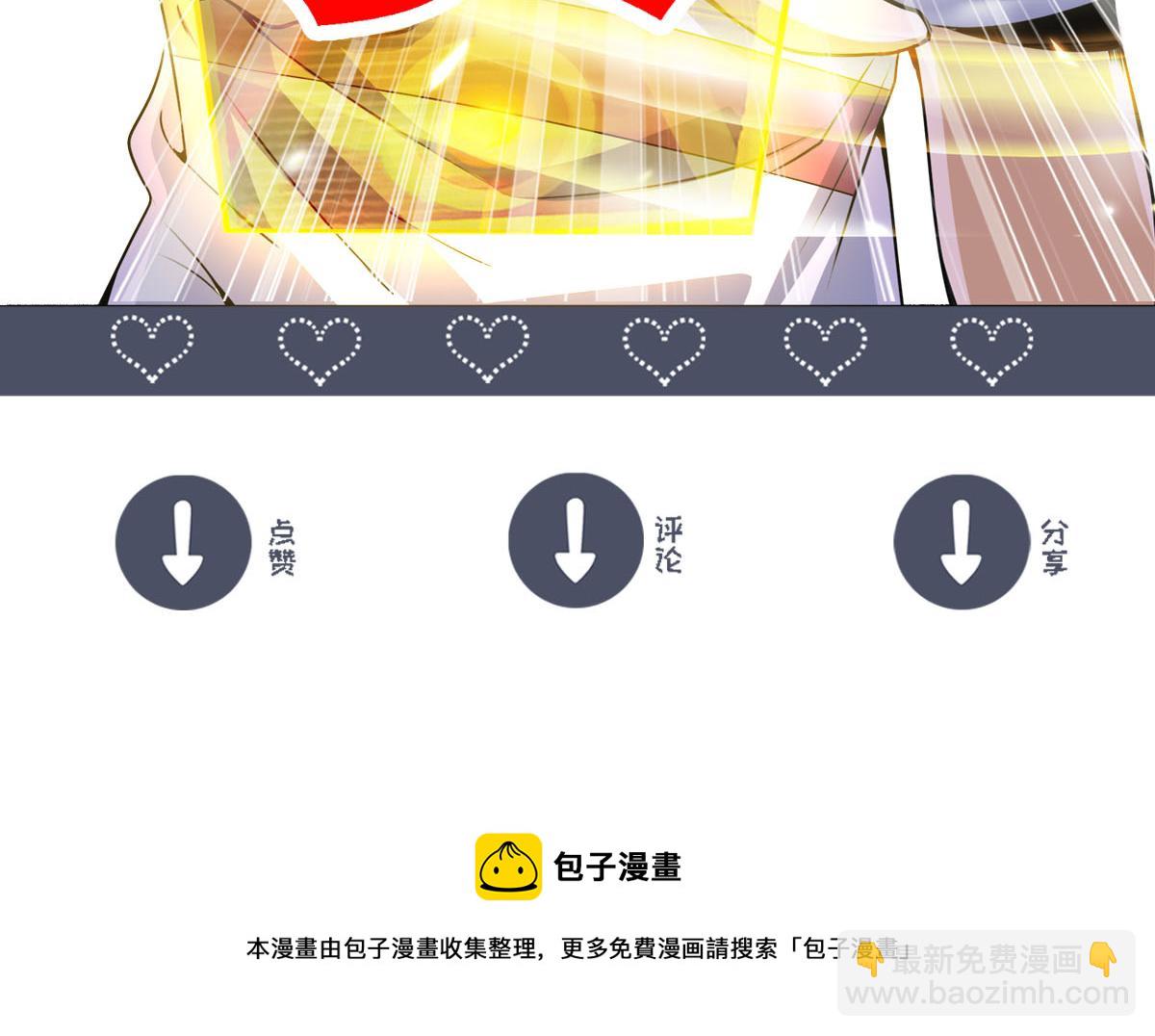第11话 给你三秒说遗言101