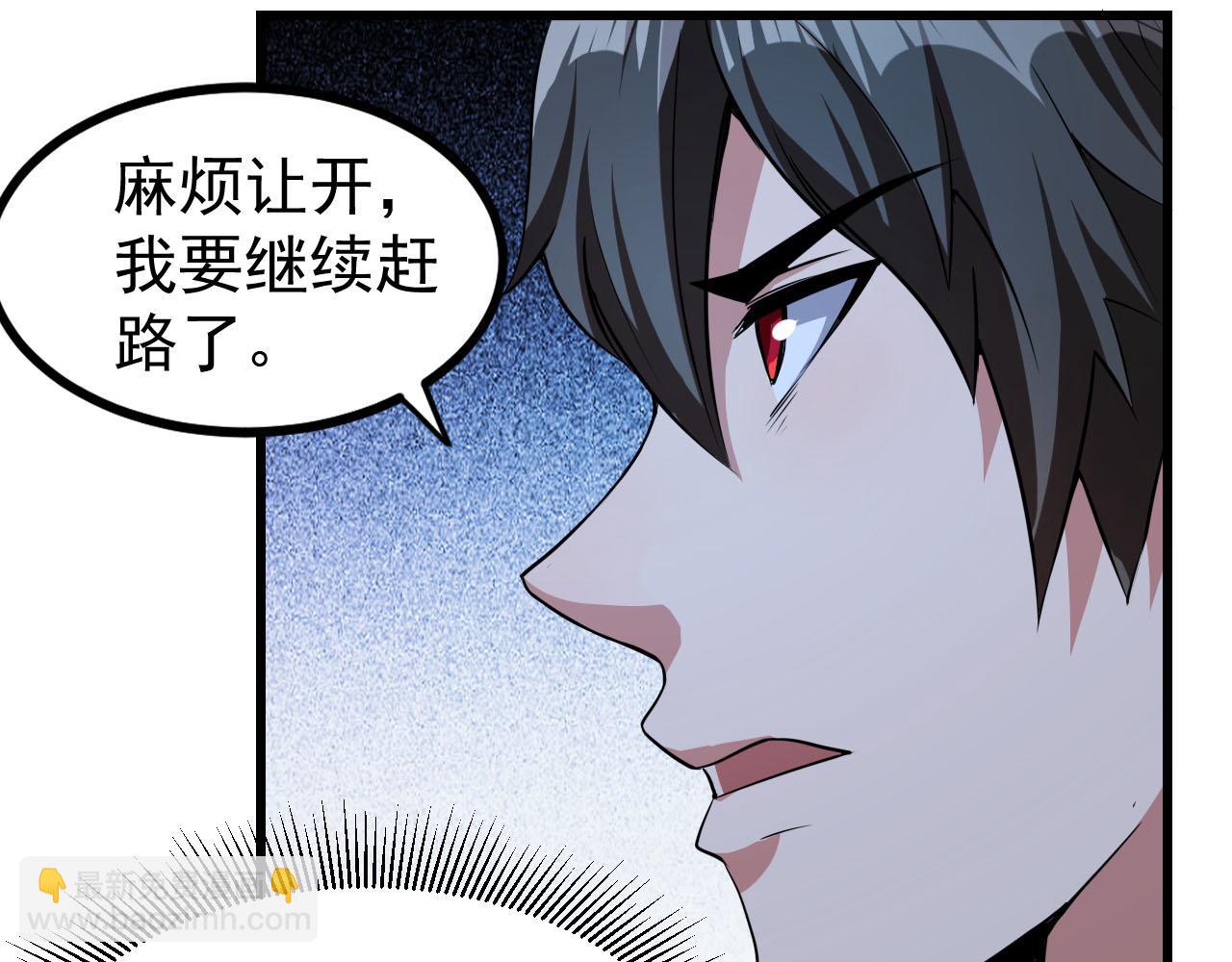 第11话 给你三秒说遗言12