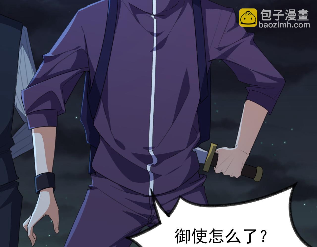 第11话 给你三秒说遗言20