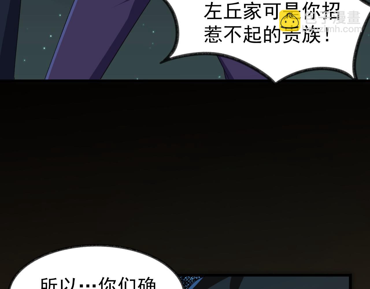 第11话 给你三秒说遗言21