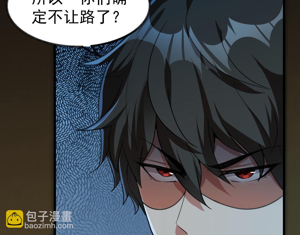 第11话 给你三秒说遗言22