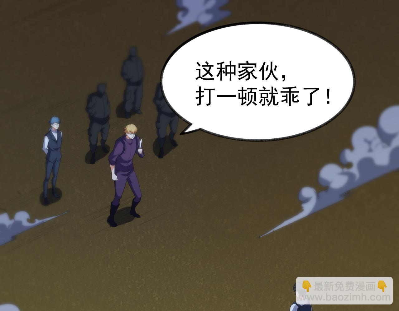 第11话 给你三秒说遗言27