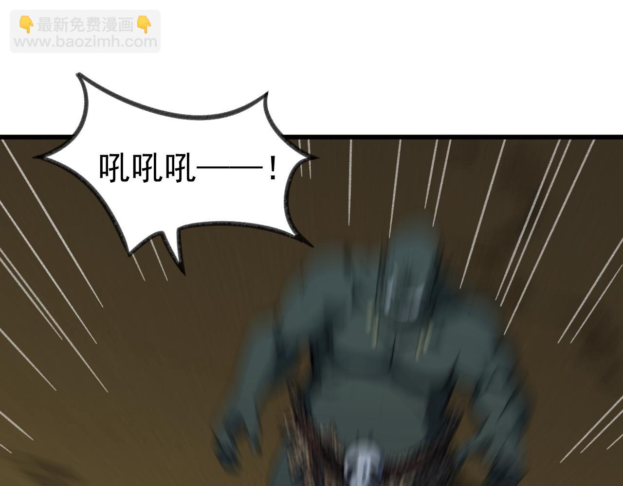 第11话 给你三秒说遗言29