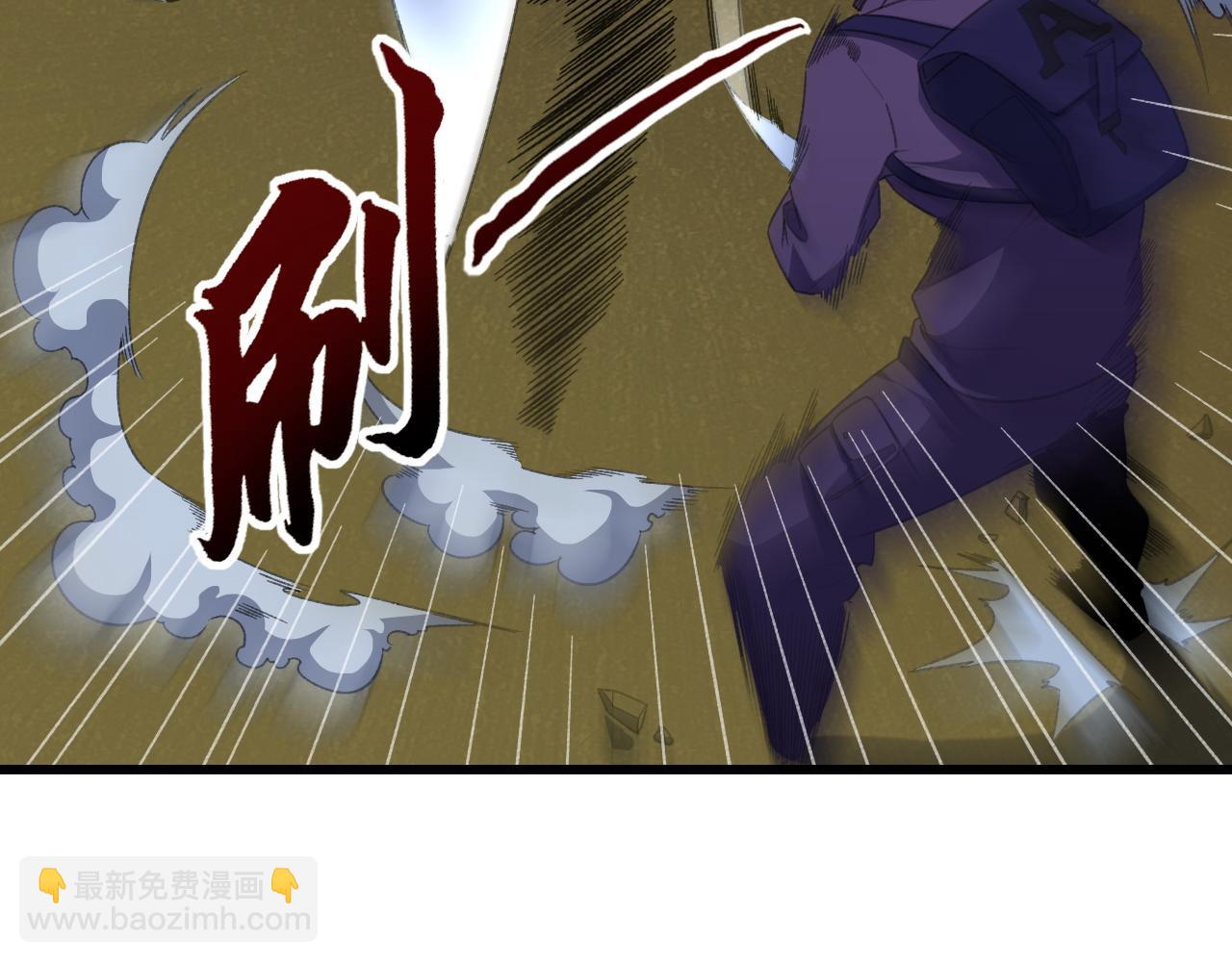 第11话 给你三秒说遗言33