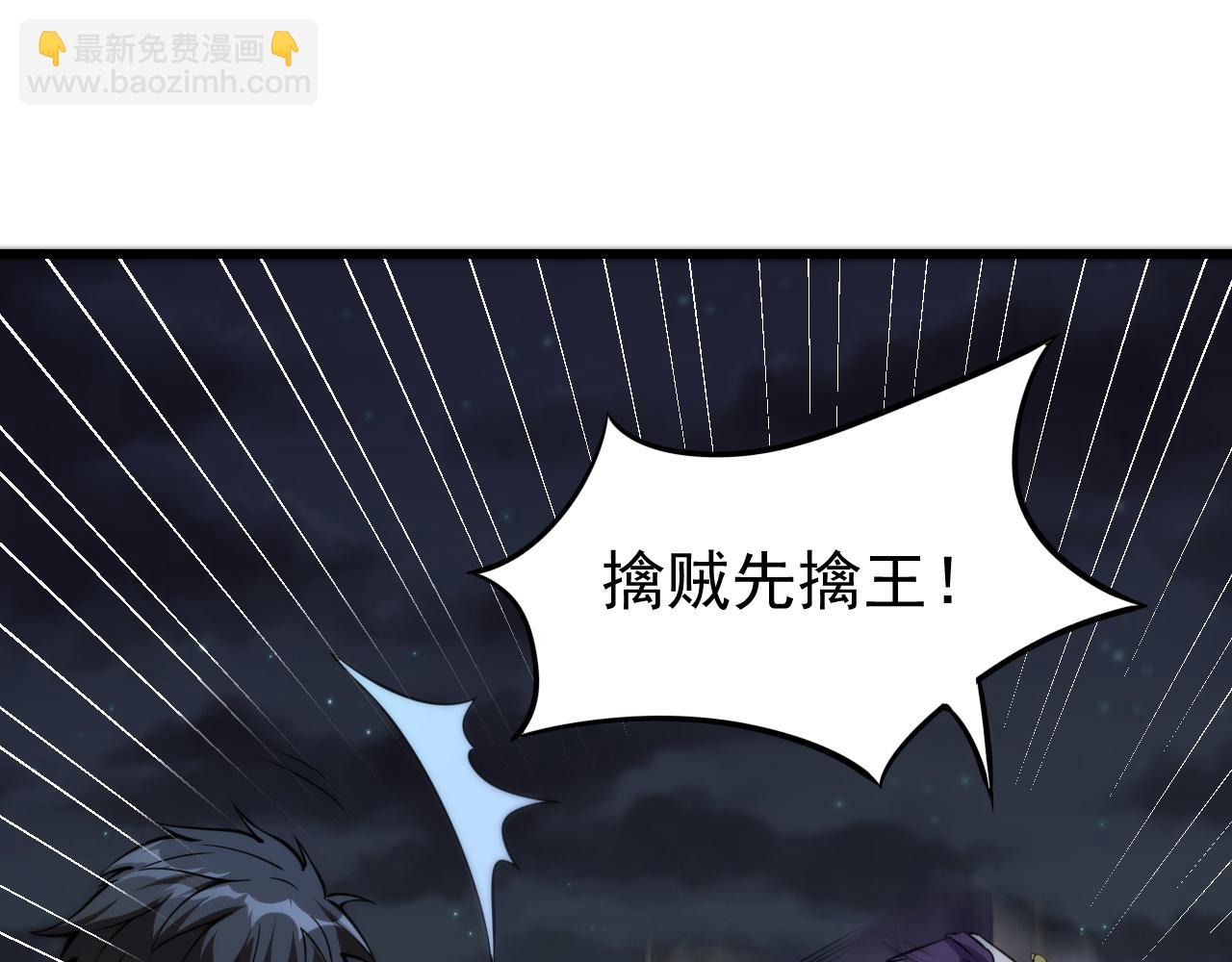 第11话 给你三秒说遗言34