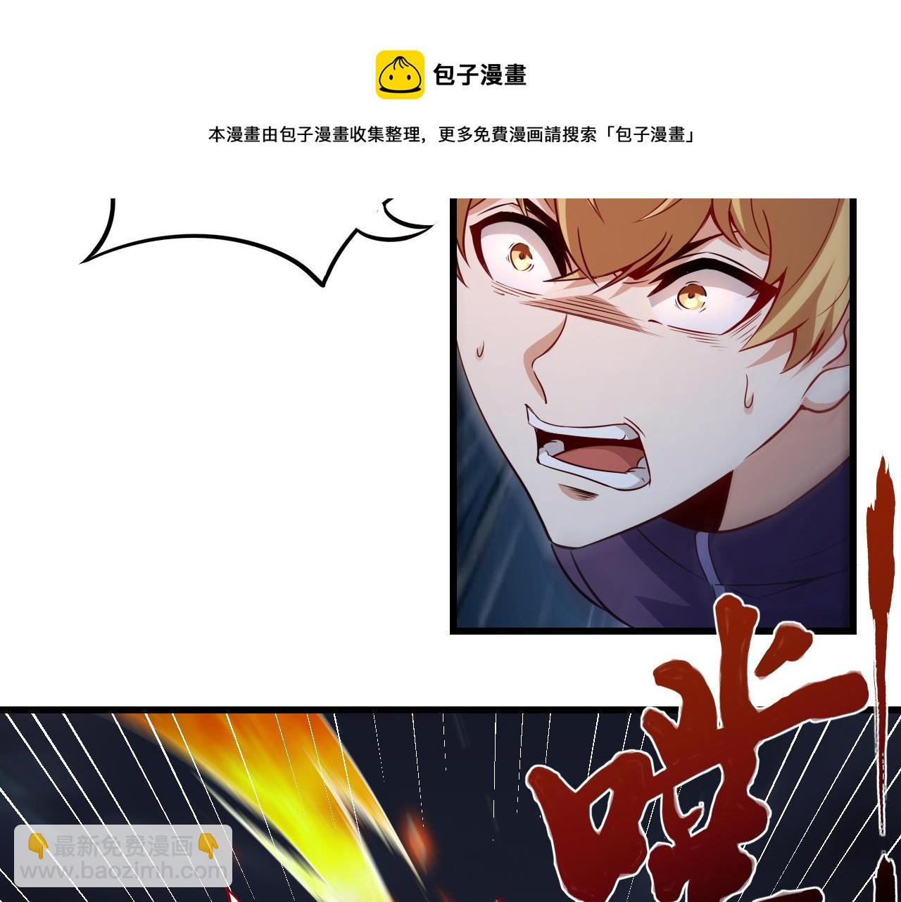 第11话 给你三秒说遗言40