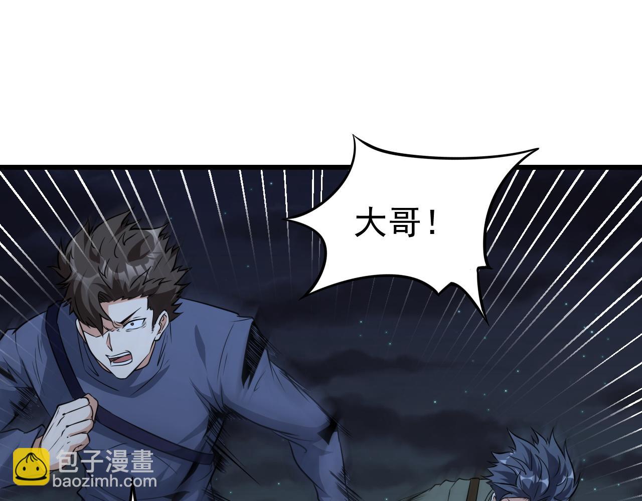 第11话 给你三秒说遗言43