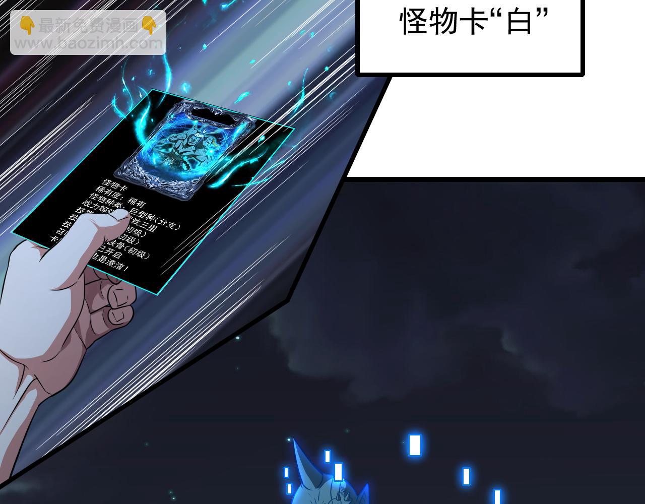 第11话 给你三秒说遗言45