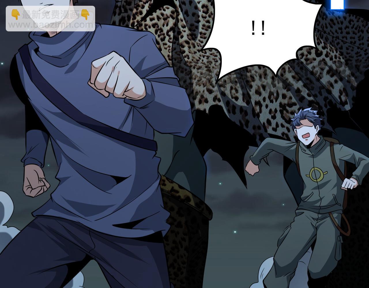 第11话 给你三秒说遗言47