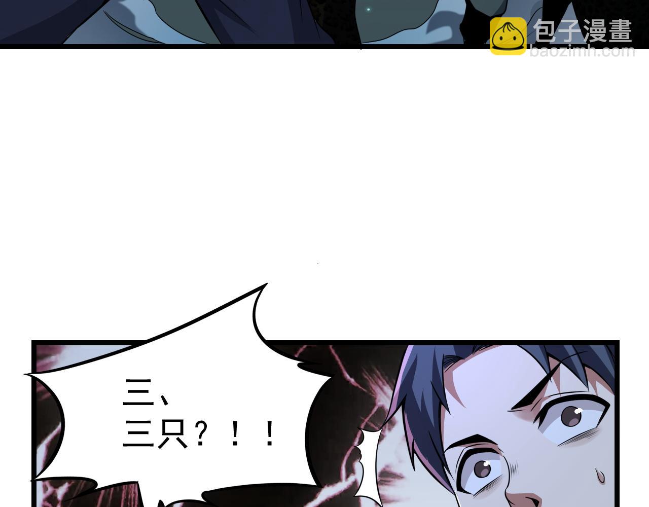 第11话 给你三秒说遗言48