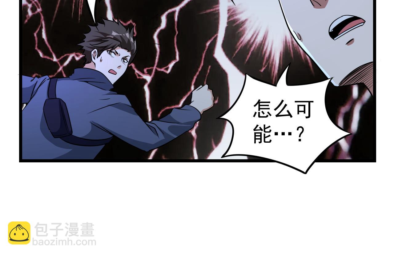 第11话 给你三秒说遗言53