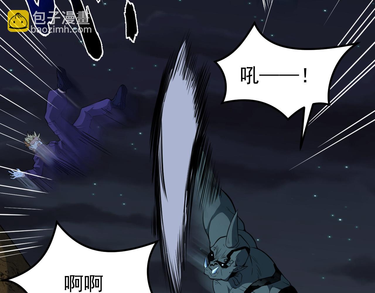 第11话 给你三秒说遗言55