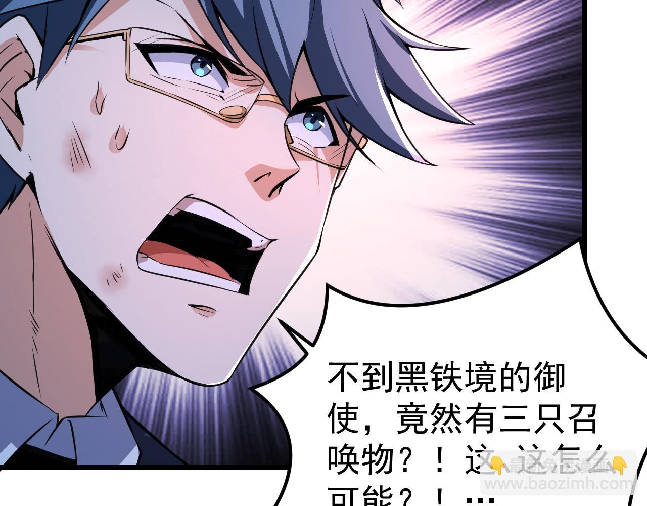 第11话 给你三秒说遗言60