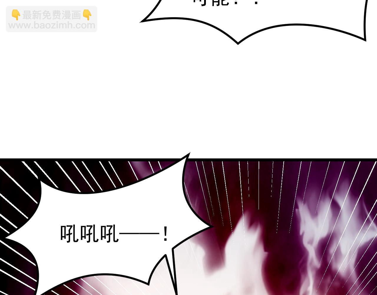 第11话 给你三秒说遗言61