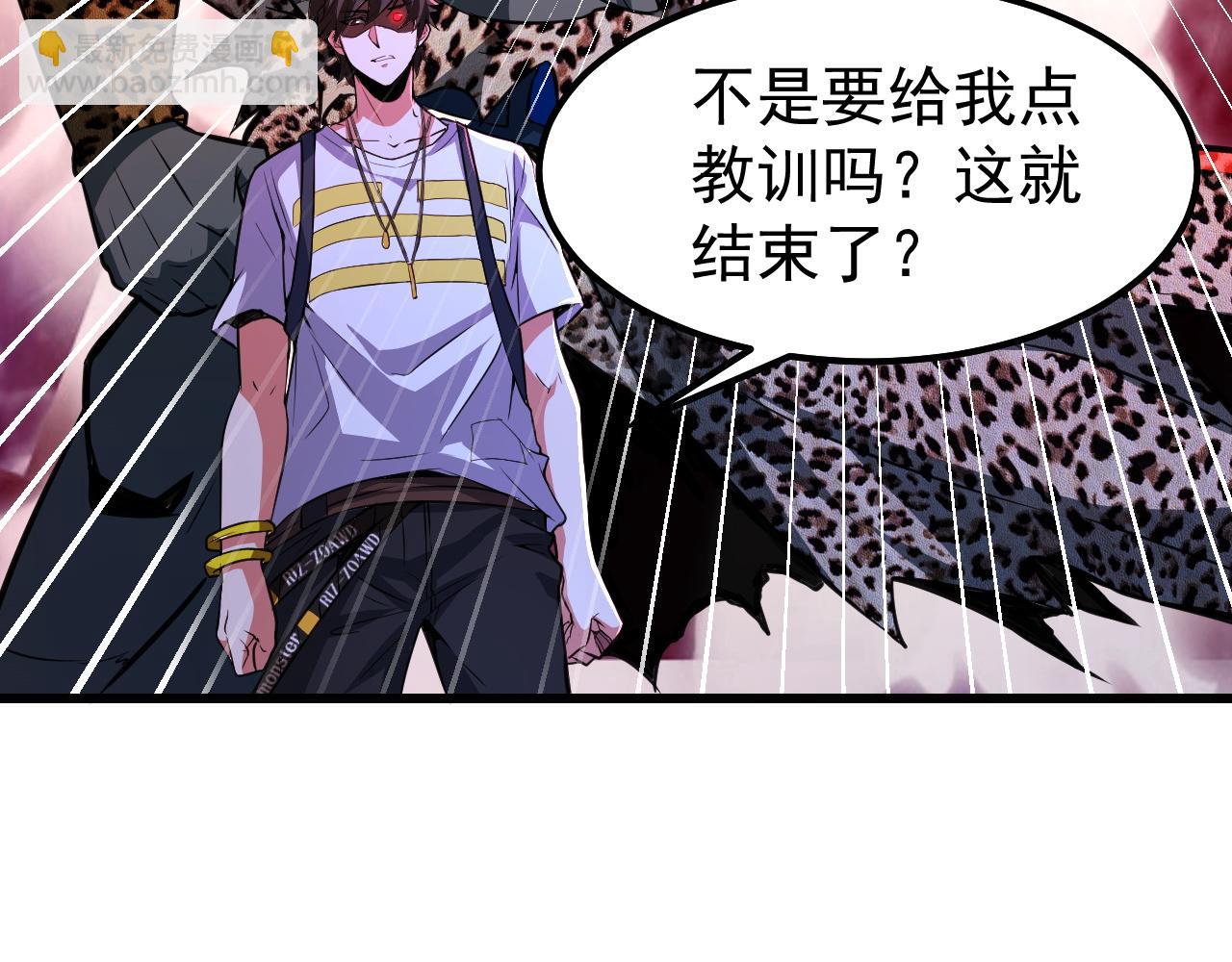 第11话 给你三秒说遗言63