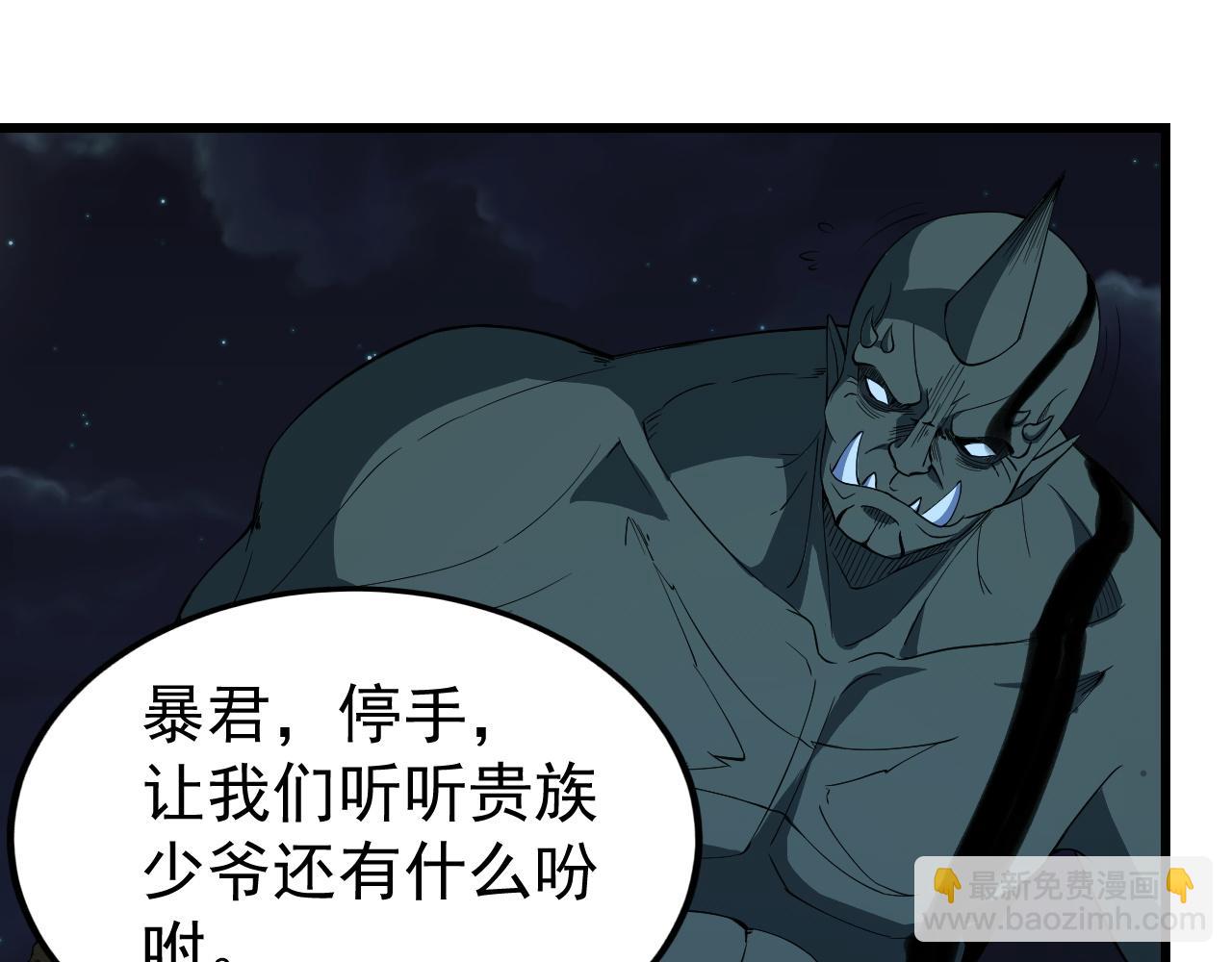 第11话 给你三秒说遗言69