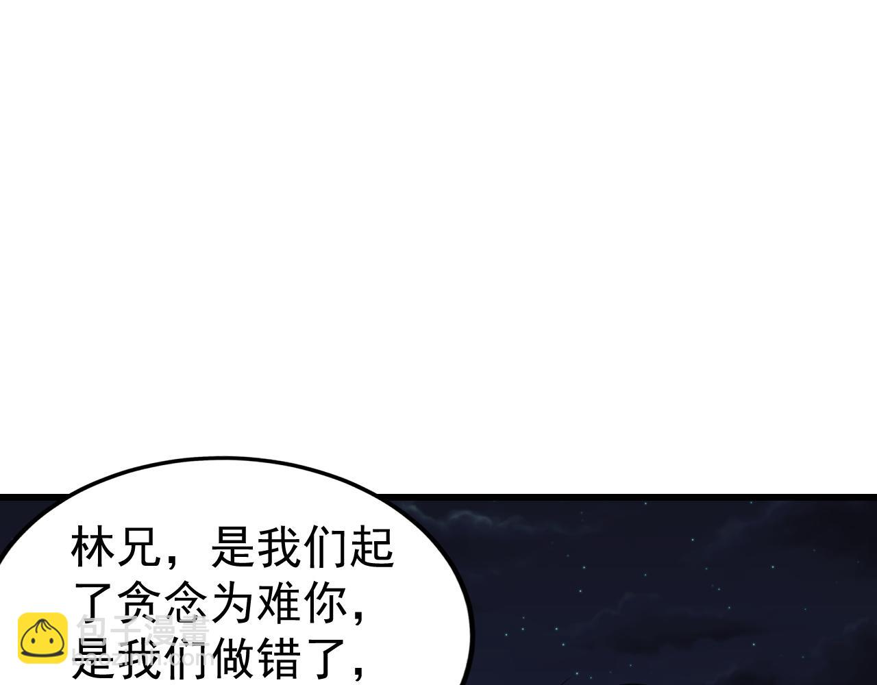 第11话 给你三秒说遗言71