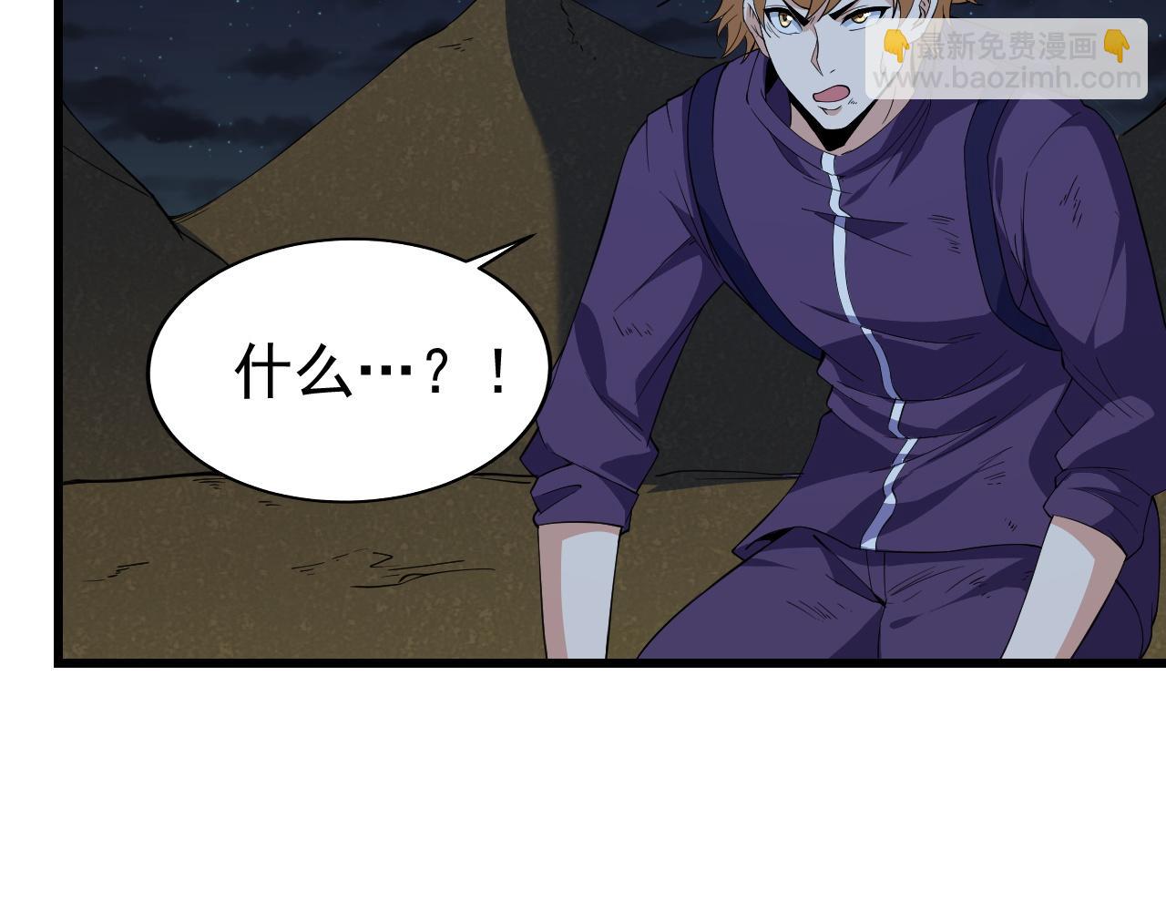 第11话 给你三秒说遗言78