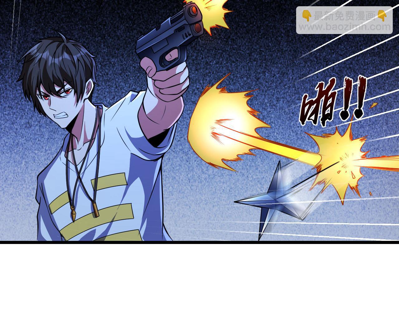第11话 给你三秒说遗言85